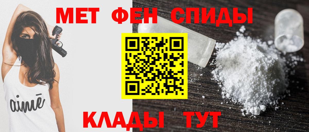 АМФ  Вход с VPN  Нижневартовск  АМФЕТАМИН 98% 