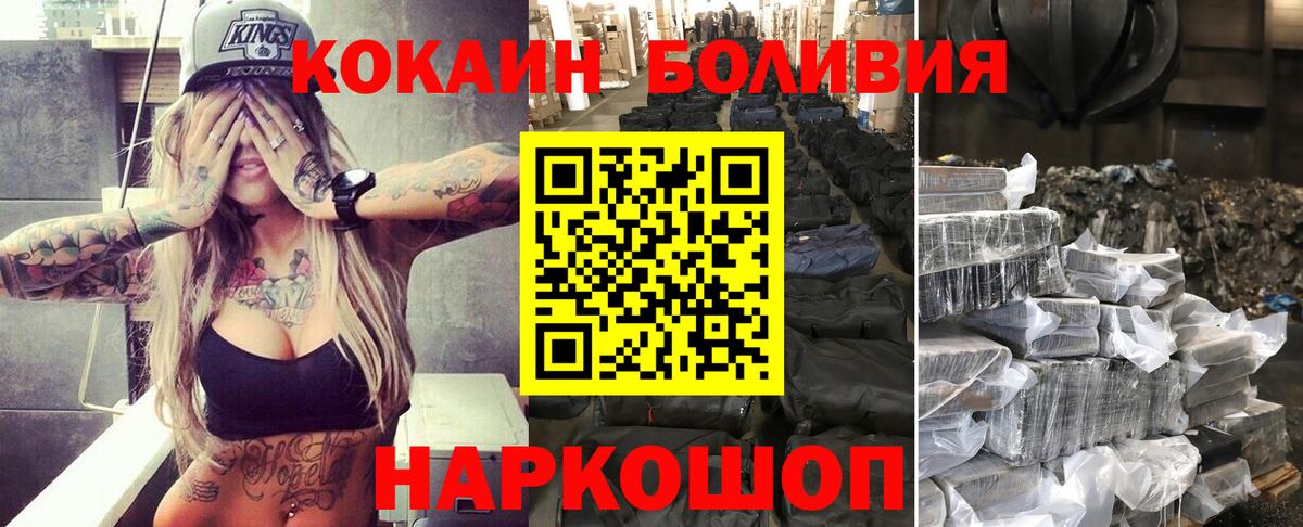Cocaine 99%  Вход с VPN  Кокаин 97%  Нижневартовск 