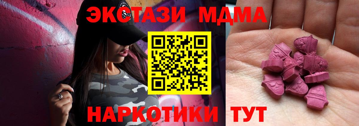 Ecstasy ешки Нижневартовск
