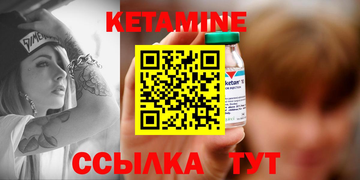 КЕТАМИН VHQ  Вход с VPN  OMG ссылки  Нижневартовск 