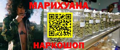 каннабис Гагарин