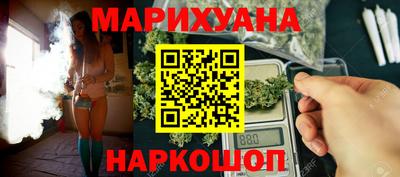каннабис Гагарин