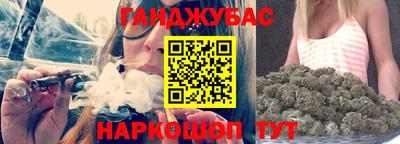 каннабис Гагарин