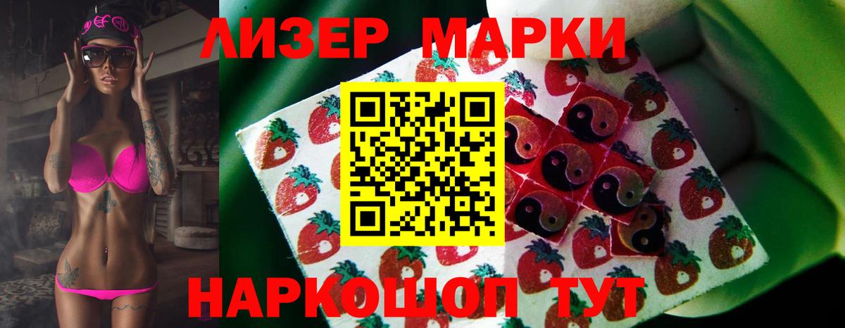 LSD-25 экстази ecstasy  Вход с VPN  ЛСД экстази  Нижневартовск 