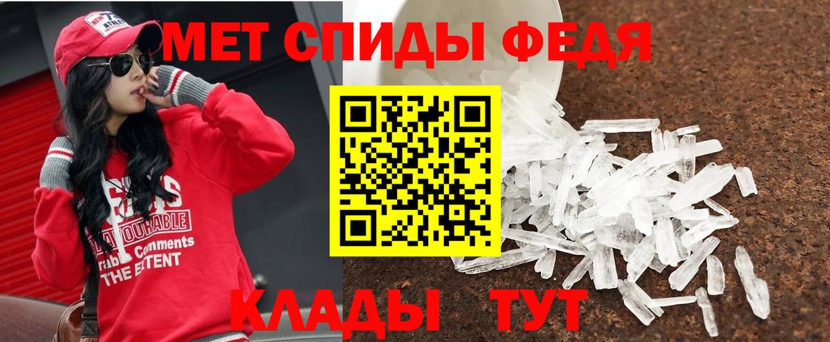Метамфетамин пудра  Вход с VPN  Нижневартовск 