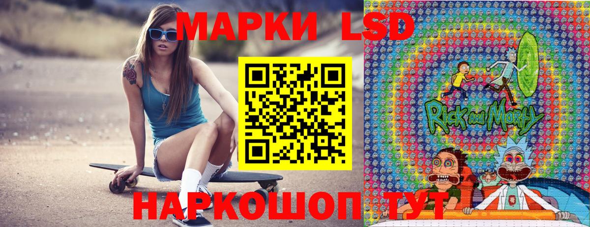 Нижневартовск  Марки N-bome 1,8мг  Марки N-bome 1,8мг  Вход с VPN 
