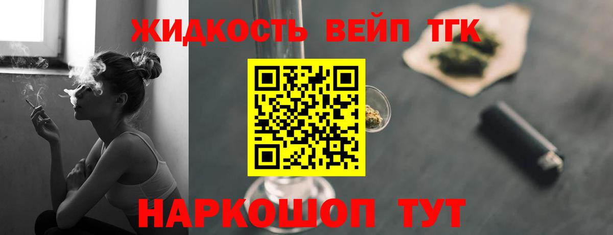 ТГК Wax Нижневартовск