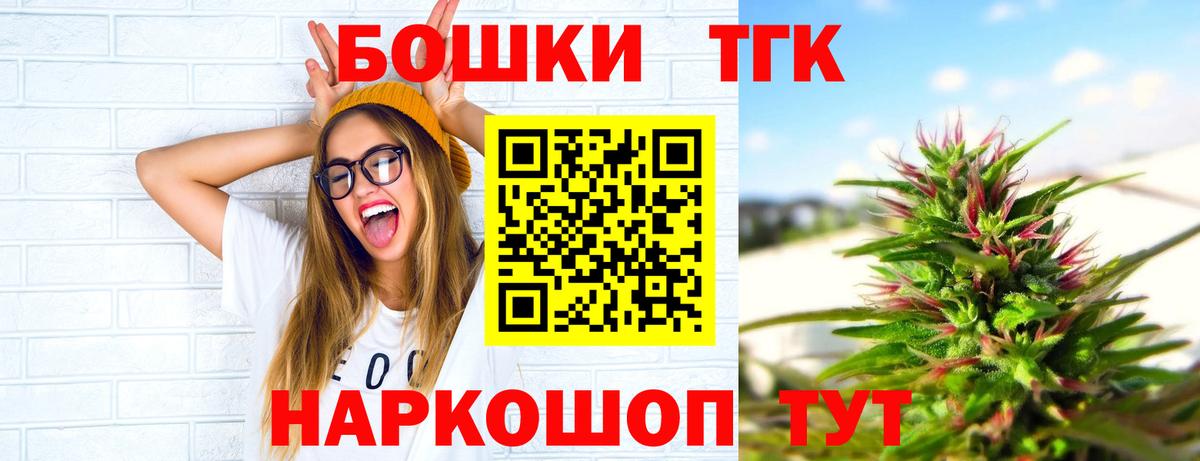 Каннабис Amnesia  Бошки Шишки Amnesia  Нижневартовск  Бошки Шишки SATIVA & INDICA  Вход с VPN 
