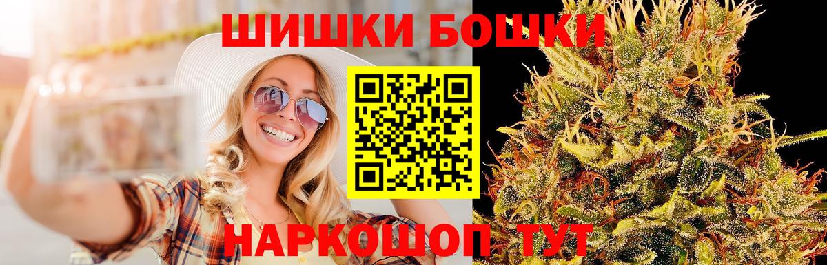 МАРИХУАНА SATIVA & INDICA Нижневартовск